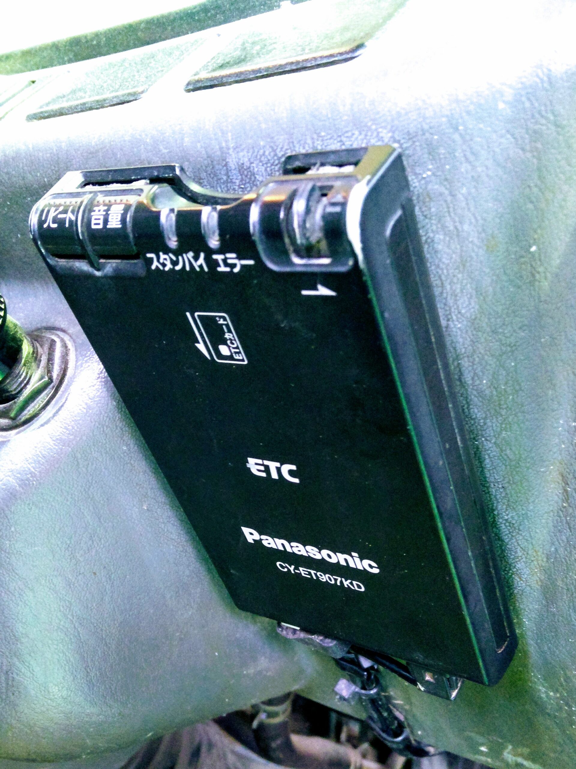 修理：ETC車載器 カードを入れても反応しない | 加藤モータース株式会社