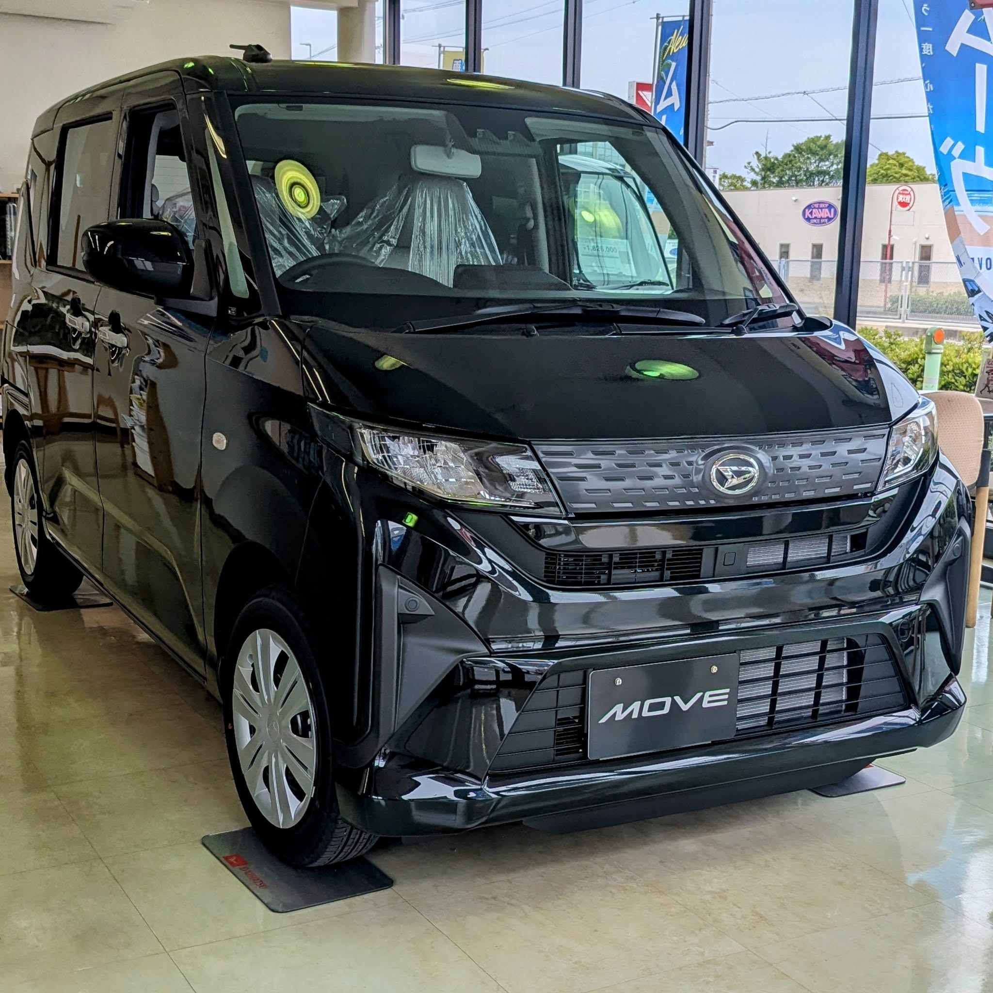 【特別価格】ムツゴロウ　プー助　額縁付きイラスト 売れ筋新商品 9232N ゴールド額縁 | 油彩F0号 - 額縁 - 激安通販